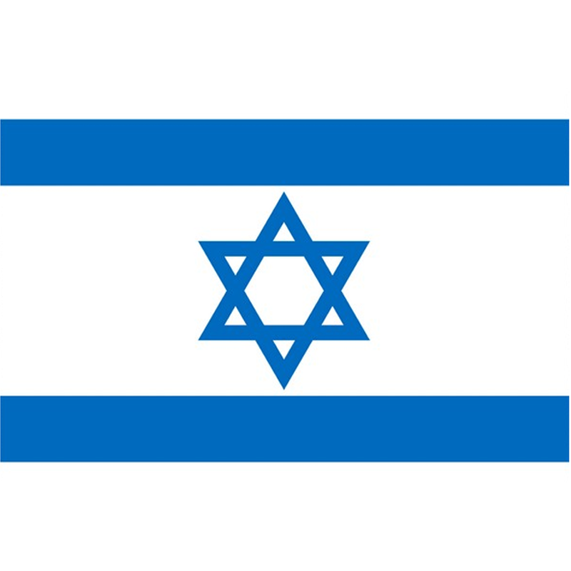 Israelin ensimmäinen vetytankkausasema avattiin